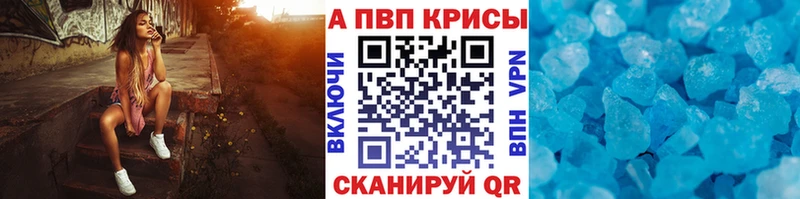 Наркота Ветлуга АМФЕТАМИН  ГЕРОИН  NBOMe  Кокаин  СОЛЬ 