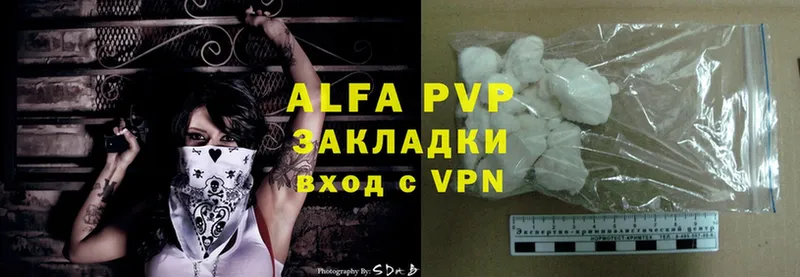 Alfa_PVP крисы CK  Ветлуга 