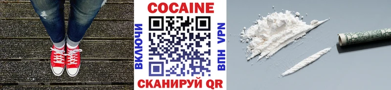COCAIN 99%  даркнет сайт  Ветлуга 