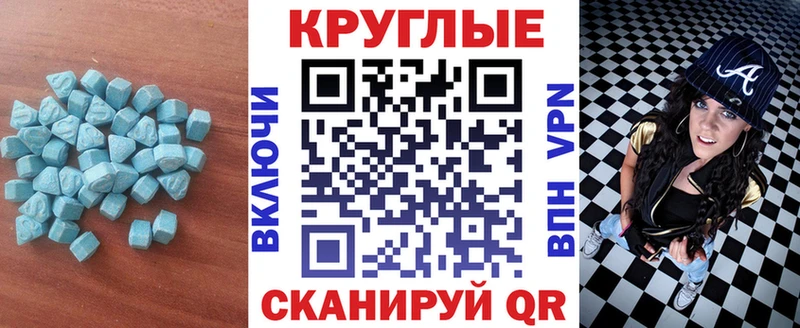 ЭКСТАЗИ Punisher  Ветлуга 