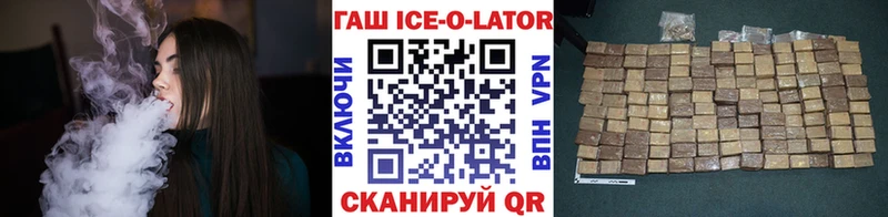 OMG рабочий сайт  Ветлуга  ГАШИШ Ice-O-Lator 