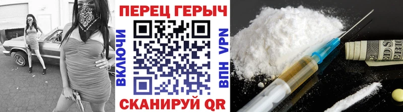 Героин гречка Ветлуга