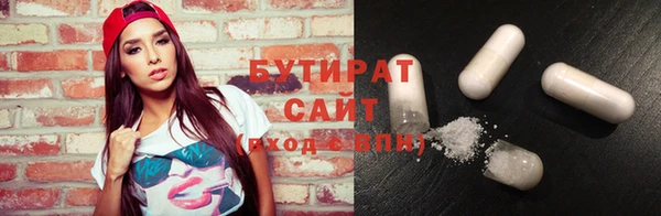 ГАЛЛЮЦИНОГЕННЫЕ ГРИБЫ Бородино
