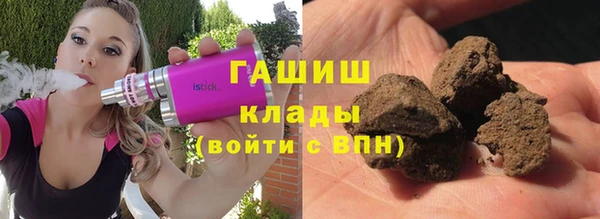 альфа пвп VHQ Бронницы