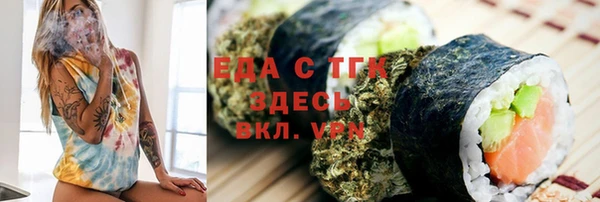 альфа пвп VHQ Бронницы