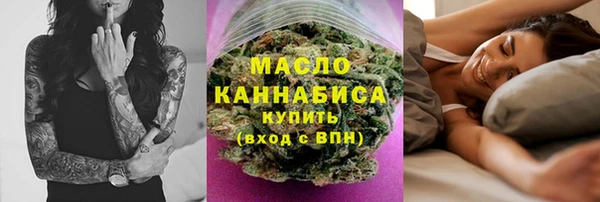 ГАЛЛЮЦИНОГЕННЫЕ ГРИБЫ Бородино