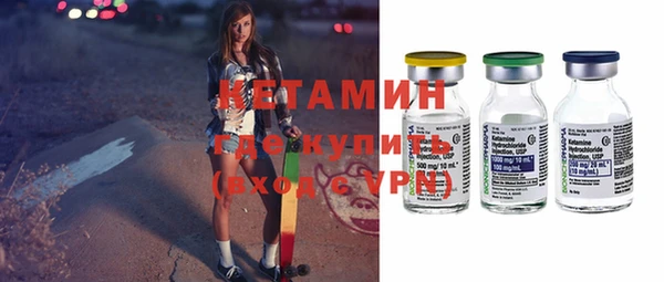 ГАЛЛЮЦИНОГЕННЫЕ ГРИБЫ Бородино