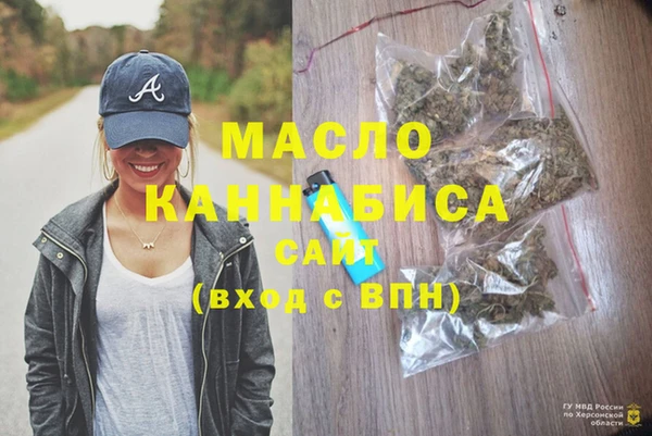 героин Бугульма