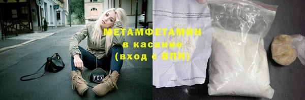 ГАЛЛЮЦИНОГЕННЫЕ ГРИБЫ Бородино