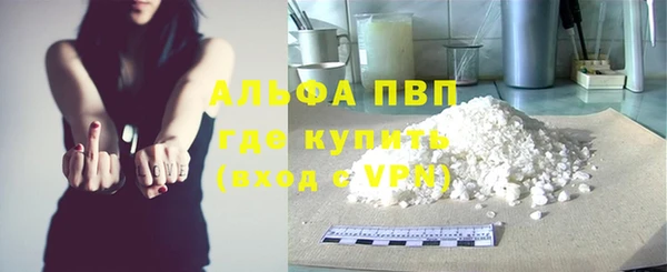 альфа пвп VHQ Бронницы