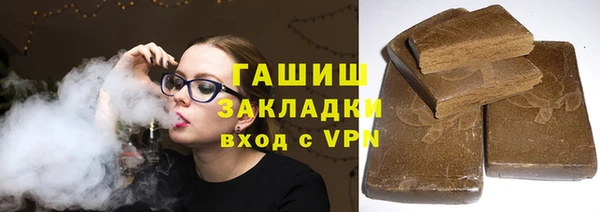 альфа пвп VHQ Бронницы