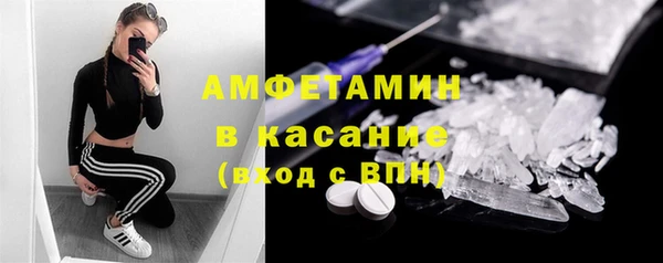 MDMA Волоколамск