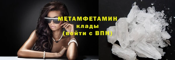 альфа пвп VHQ Бронницы