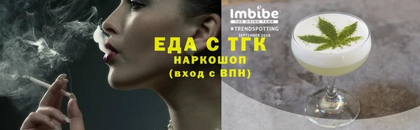 героин Бугульма