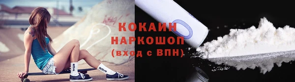 альфа пвп VHQ Бронницы