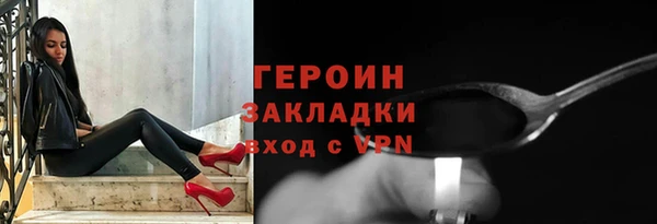 ГАЛЛЮЦИНОГЕННЫЕ ГРИБЫ Бородино