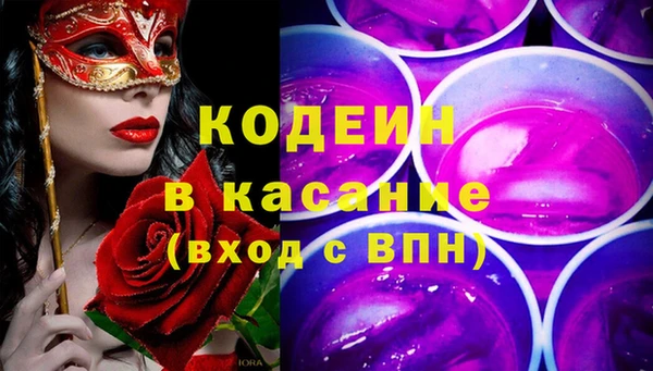 героин Бугульма