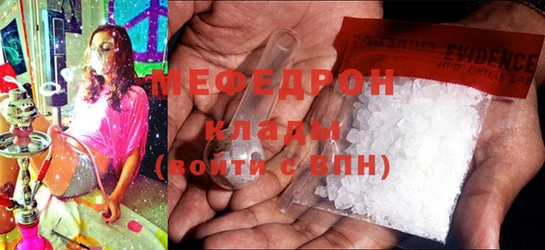 альфа пвп VHQ Бронницы