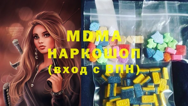 альфа пвп VHQ Бронницы