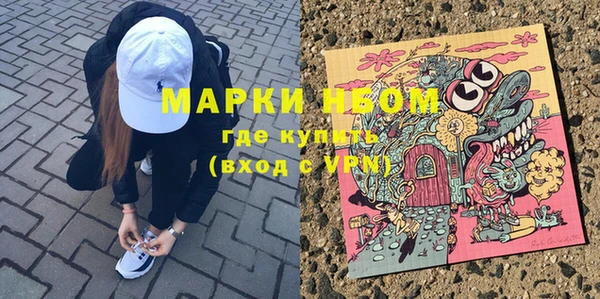 альфа пвп VHQ Бронницы