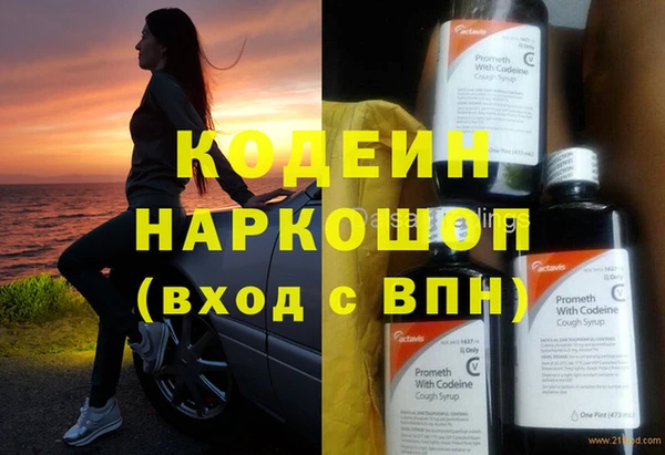 альфа пвп VHQ Бронницы