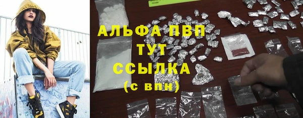 героин Бугульма