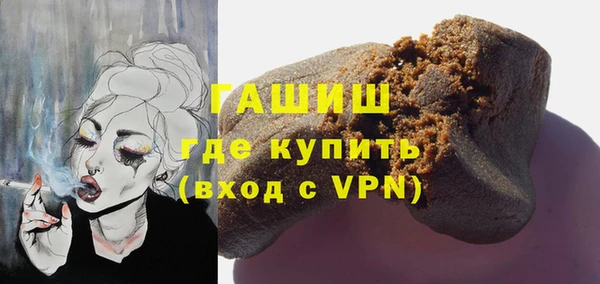 героин Бугульма