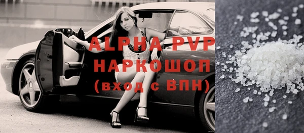 ГАЛЛЮЦИНОГЕННЫЕ ГРИБЫ Бородино