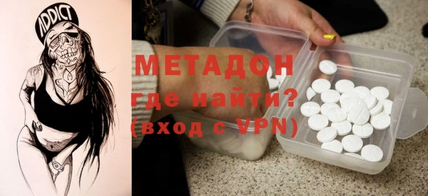 ГАЛЛЮЦИНОГЕННЫЕ ГРИБЫ Бородино