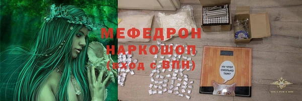 ГАЛЛЮЦИНОГЕННЫЕ ГРИБЫ Бородино