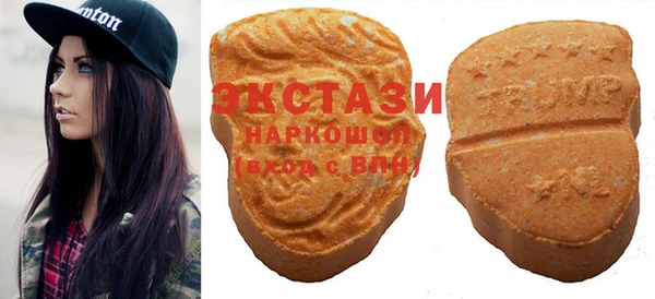 героин Бугульма