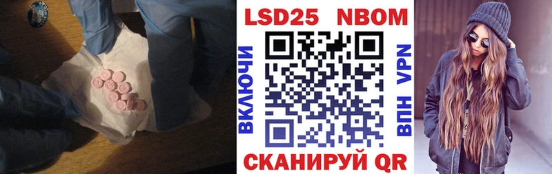 kraken маркетплейс  Ветлуга  LSD-25 экстази кислота 