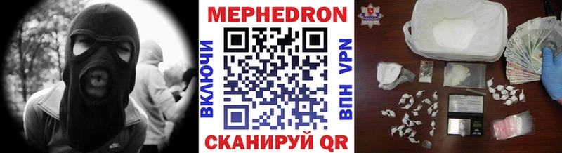 купить наркотики цена  shop как зайти  МЕФ мяу мяу  Ветлуга 