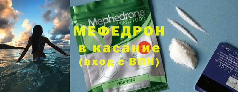 Мефедрон mephedrone  кракен   Ветлуга 