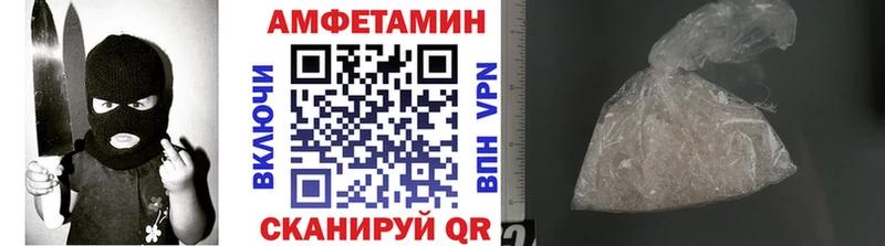 закладки  Ветлуга  МЕТАМФЕТАМИН витя 
