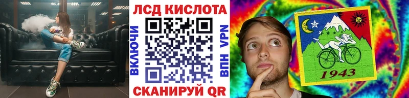 Марки NBOMe 1,8мг Ветлуга
