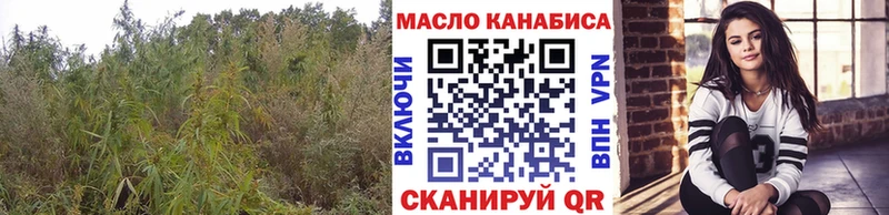 Дистиллят ТГК концентрат  Ветлуга 