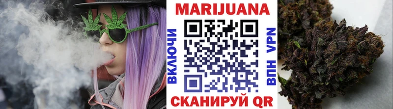 Марихуана Amnesia  Ветлуга 